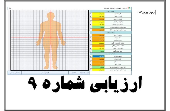 عکس