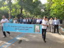 همایش پیاده روی در دانشگاه تهران به مناسبت سوم خرداد سالروز آزاد سازی خرمشهر