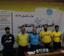 نتایج رقابت‌های والیبال آقایان در مسابقات المپیاد درون‌دانشگاهی کارکنان دانشگاه تهران تابستان ۱۴۰۴