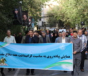گزارش همایش پیاده‌روی در دانشگاه تهران به مناسبت هفته دفاع مقدس