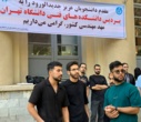 برگزاری مسابقات دانشجویی به مناسبت هفته تربیت بدنی و ورزش در دانشگاه تهران