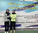 نتایج  مسابقات بدمینتون دختران در المپیاد درون دانشگاهی دانشگاه تهران – ۱۴۰۴