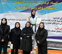 نتایج تکواندو دختران المپیاد درون دانشگاهی دانشگاه تهران (کیوروگی و پومسه) – ۱۴۰۴