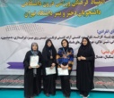 نتایج مسابقات تنیس روی میز دختران ویژه المپیاد فرهنگی ورزشی درون دانشگاهی دانشجویان دختر و پسر دانشگاه تهران - ۱۴۰۴