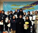 نتایج مسابقات تنیس روی میز دختران ویژه المپیاد فرهنگی ورزشی درون دانشگاهی دانشجویان دختر و پسر دانشگاه تهران - ۱۴۰۴