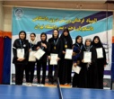 نتایج مسابقات تنیس روی میز دختران ویژه المپیاد فرهنگی ورزشی درون دانشگاهی دانشجویان دختر و پسر دانشگاه تهران - ۱۴۰۴
