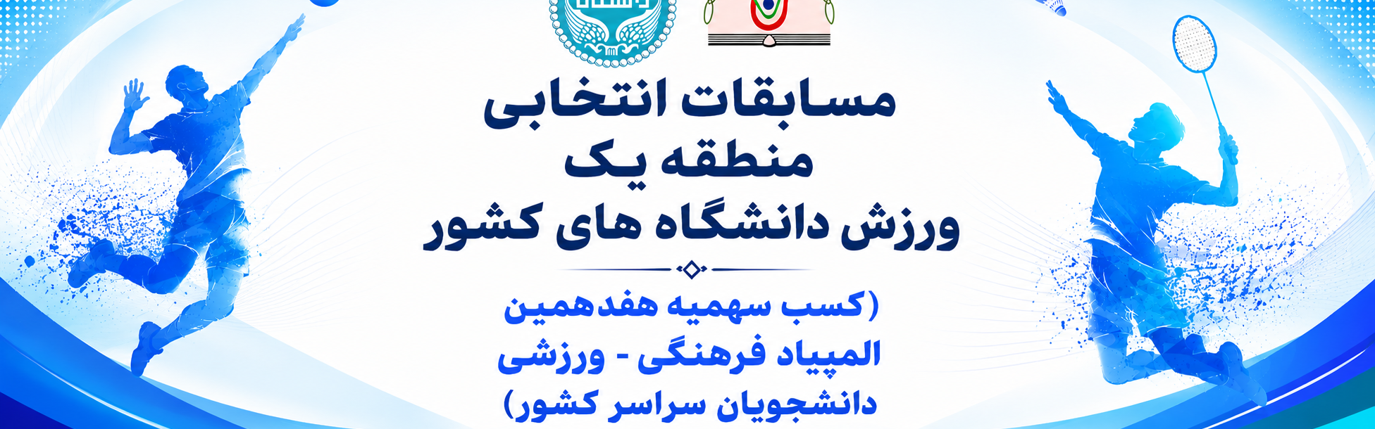 اسلایدر - 5