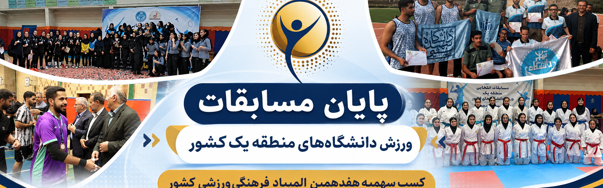 اسلایدر - 4