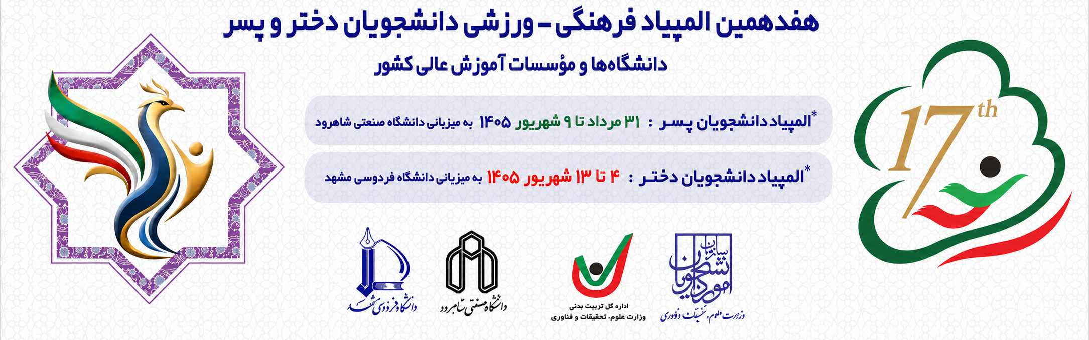 اسلایدر - 3