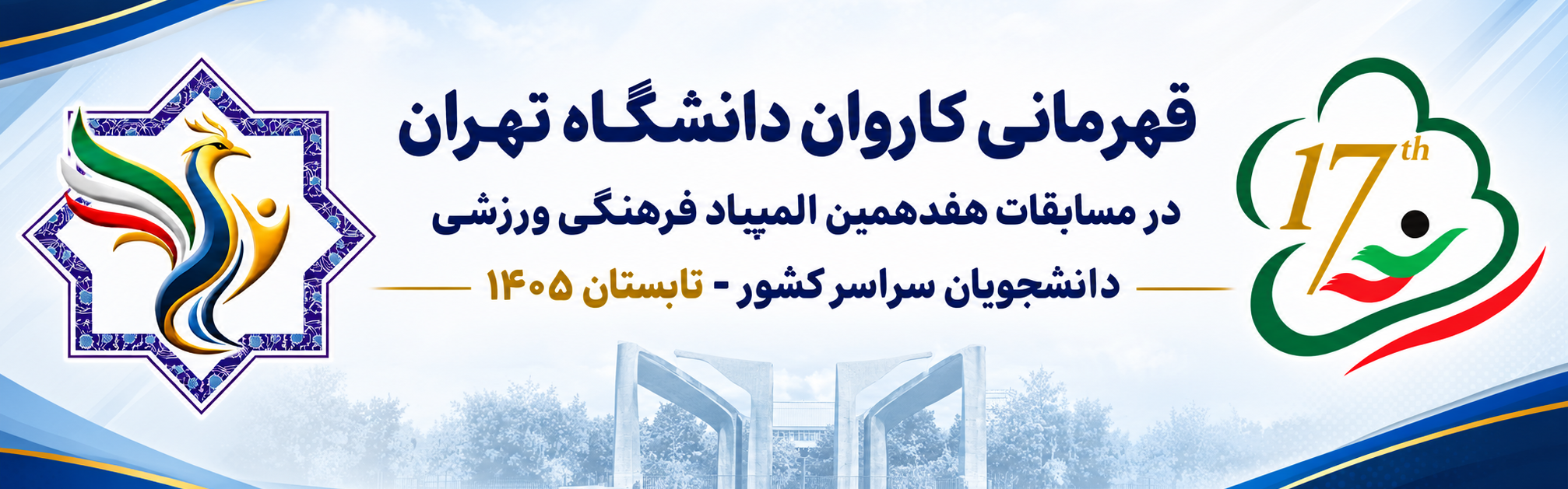 اسلایدر - 2