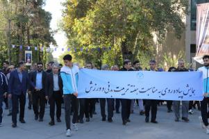 همایش پیاده‌روی در پردیس مرکزی دانشگاه تهران