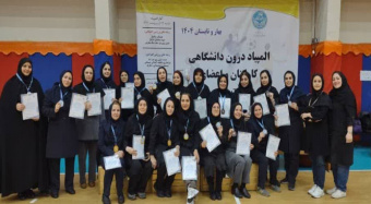 مسابقات المپیاد فرهنگی ورزشی درون دانشگاهی کارکنان دانشگاه تهران در رشته داژبال خانم ها