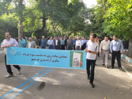 همایش پیاده روی در دانشگاه تهران به مناسبت سوم خرداد سالروز آزاد سازی خرمشهر