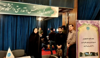 آغاز طرح ملی پایش سلامت با حضور نودانشجویان دانشگاه تهران