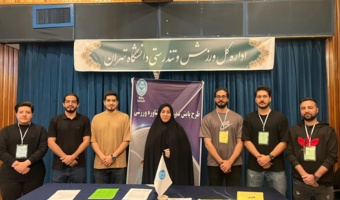 ادامه طرح ملی پایش تندرستی و مشاوره ورزشی نودانشجویان دانشگاه تهران در مرکز تندرستی اداره کل ورزش و تندرستی