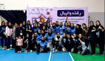 صعود مقتدرانه دختران والیبال دانشگاه تهران به نیمه‌نهایی المپیاد