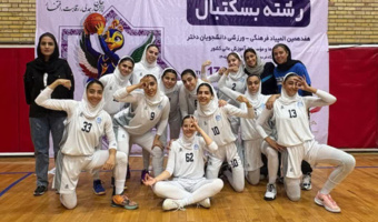 پیروزی پرامتیاز تیم بسکتبال دختران دانشگاه تهران برابر تیم دانشگاه شهید بهشتی