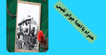 همایش پیاده روی در دانشگاه تهران به مناسبت سوم خرداد سالروز آزاد سازی خرمشهر
