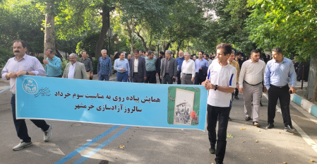 همایش پیاده روی در دانشگاه تهران به مناسبت سوم خرداد سالروز آزاد سازی خرمشهر