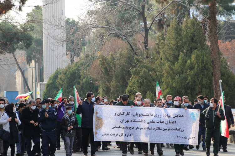 گزارش همایش پیاده روی ۱۲ دی ماه به مناسبت بزرگداشت دومین سالگرد شهادت سردار حاج قاسم سلیمانی