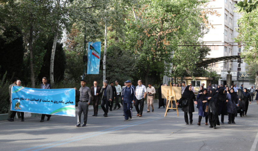گزارش همایش پیاده‌روی در دانشگاه تهران به مناسبت هفته دفاع مقدس
