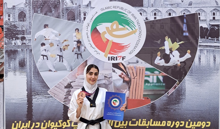 درخشش دانشجوی دانشگاه تهران در مسابقات بین‌المللی تکواندو کاپ کوکیوان