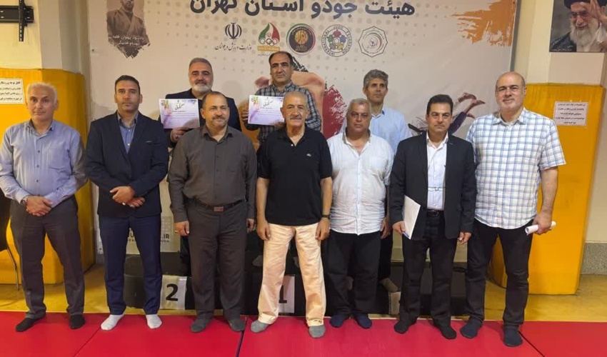 نتایج مسابقات جودوی پسران دانشجویان دانشگاه‌های منطقه یک کشور